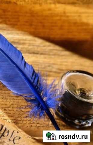 Стихи и песни на заказ Новосибирск - изображение 1