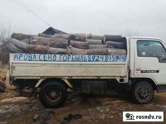 Продам Дрова Свободный