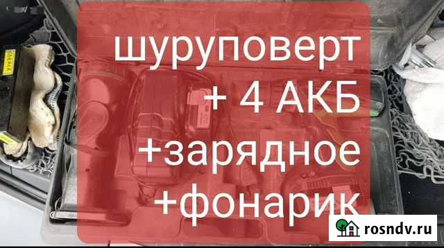 Шуруповерт hitachi is 14dcl (14.4v) Геленджик - изображение 1