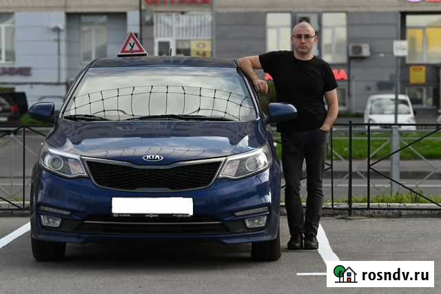 Опытный инструктор.Механика.Допнакат.выезд Kia-RIO Санкт-Петербург - изображение 1