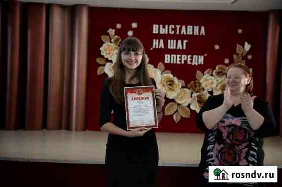Репетитор по русскому языку и литературе Оренбург