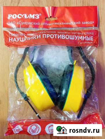 Противошумные наушники сомз-3 пума Ржев - изображение 1