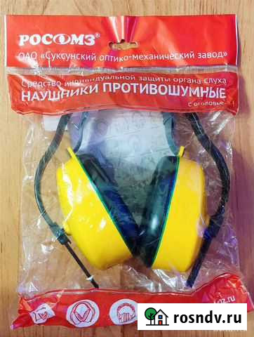 Противошумные наушники сомз-3 пума Ржев - изображение 1