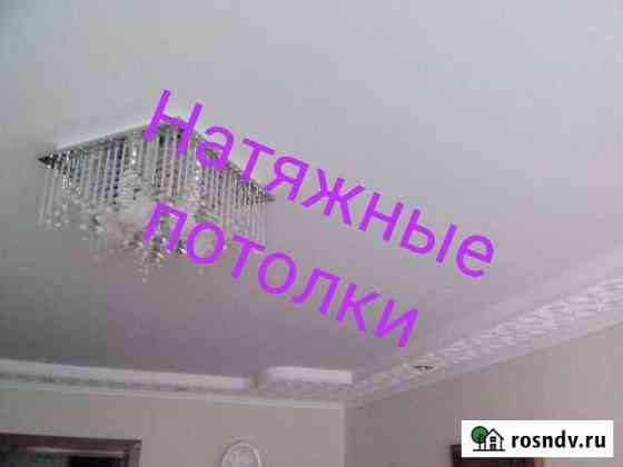 Натяжные потолки Омск