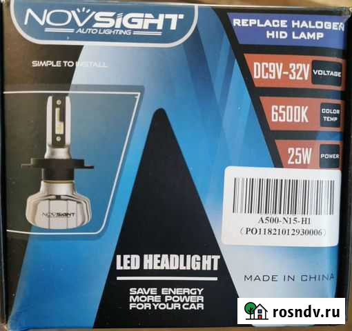 Led лампа h1 Серпухов - изображение 1