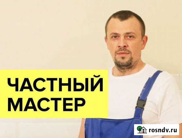 Ремонт квартир. Отделка Пермь - изображение 1