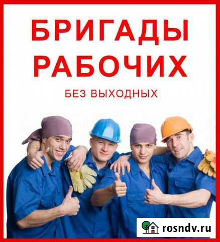 Уборка снега разнорабочие Санкт-Петербург - изображение 1