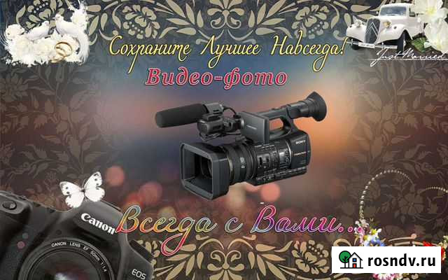 Видеосъёмка #Видеограф #Монтаж Белгород - изображение 1