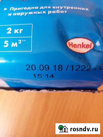 Затирка для плитки персикового цвета Кириши - изображение 1