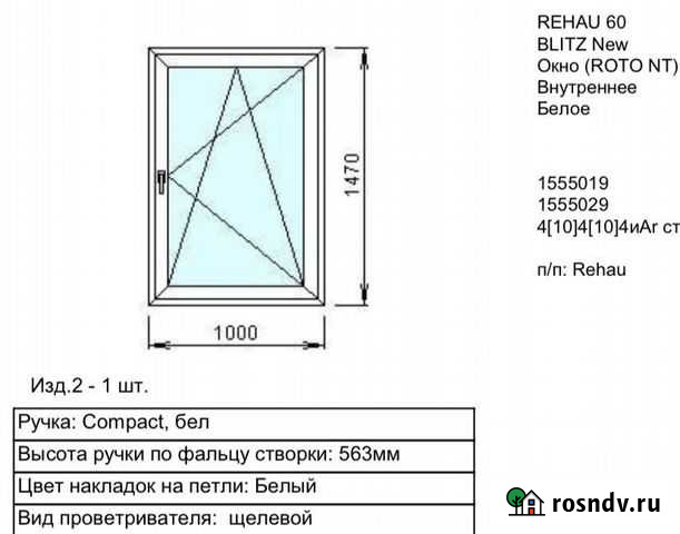 Пвх изделия, окна Мурино - изображение 1
