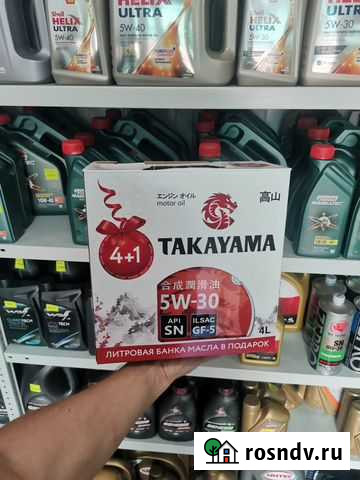 Моторное масло Takayama 5w30 4+1 Самара - изображение 1