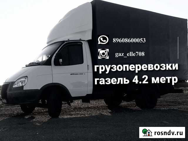 Грузоперевозки Кизляр - изображение 1