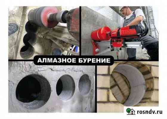 Алмазное сверление отверстий Теберда