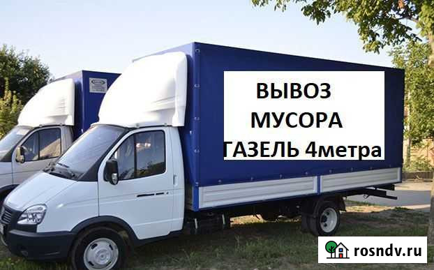 Вывоз мусора Златоуст - изображение 1