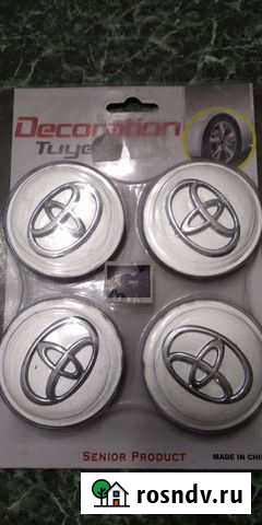 Калпочки на диски Горно-Алтайск - изображение 1