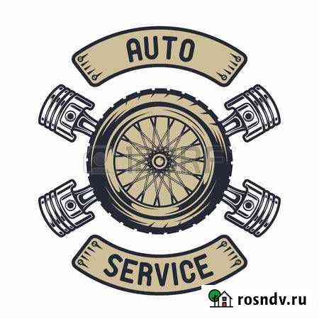 Автосервис Волжский