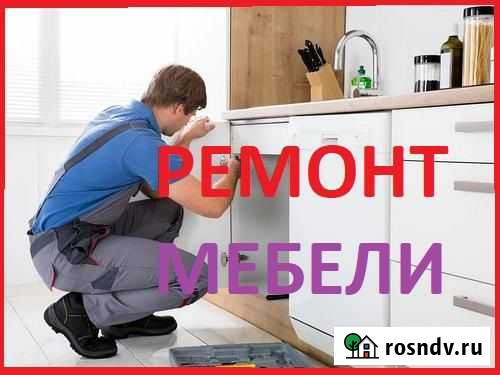Ремонт мебели на дому Рязань - изображение 1