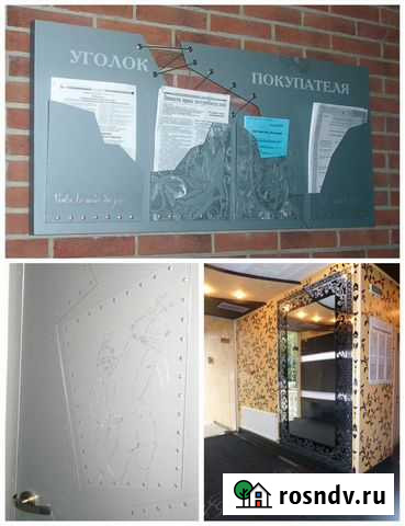 Лазерная резка. Гравировка. Сувениры и подарки Симферополь - изображение 1