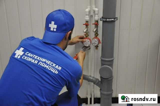 Сантехник. Ремонт насосных станций Абакан - изображение 1