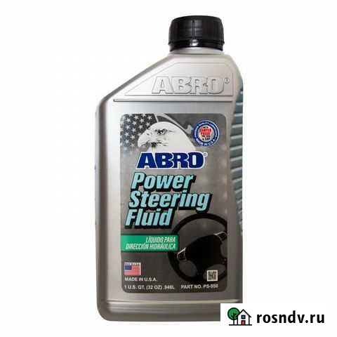 Жидкость Гур 0.946 л Астрахань - изображение 1