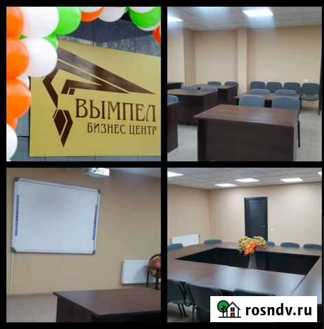 Конференц зал Хабаровск - изображение 1