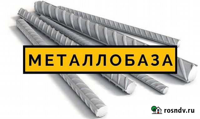 Арматура Волосово - изображение 1