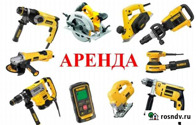 Аренда оборудования и инструмента Тында - изображение 1