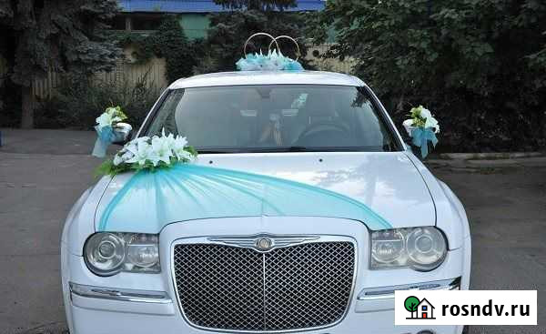 Прокат колец Арзамас - изображение 1