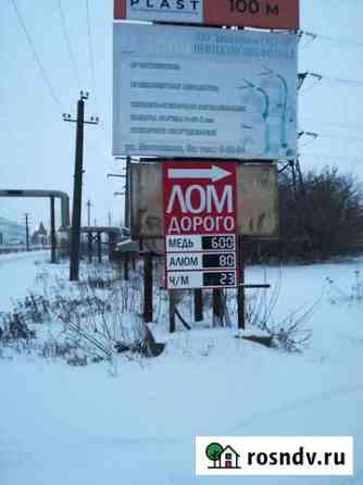 Прием черного и цветного металла Нефтекамск