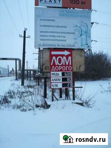 Прием черного и цветного металла Нефтекамск - изображение 1