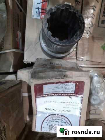 Патрон 112RH55Q Rock Hog - 4 шт Ярега - изображение 1