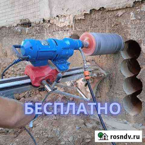Алмазное бурение Краснодар