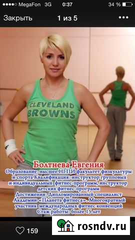 Фитнес в дом Геленджик - изображение 1