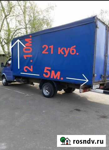 Переезды. Доставка/ 5м. 21куб Тамбов - изображение 1