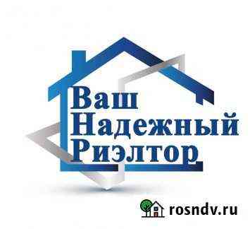 Купля-продажа, аренда недвижимости Астрахань