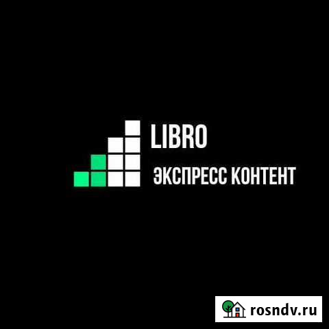 Экспресс дизайн логотипа Симферополь - изображение 1