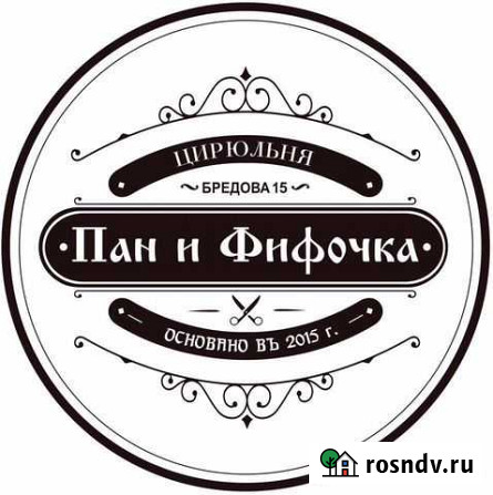 Курс «Барбер с нуля» Мончегорск - изображение 1