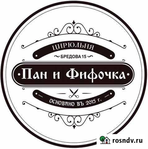 Курс «Барбер с нуля» Мончегорск - изображение 1