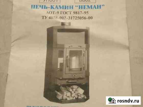 Печь камин бу Чита