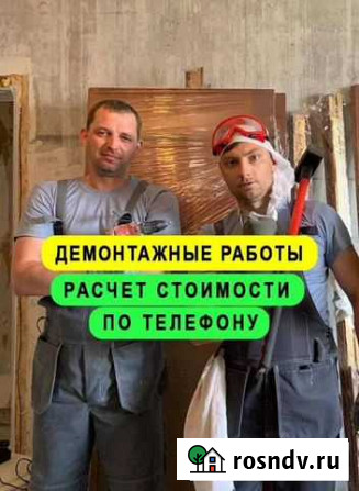 Демонтаж квартиры. Демонтаж пола, снос стен Самара - изображение 1