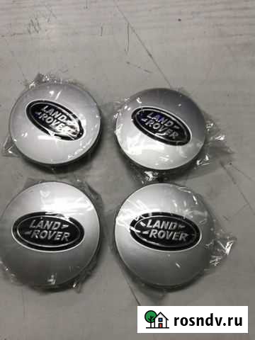 Колпачки рендж ровер Чита - изображение 1