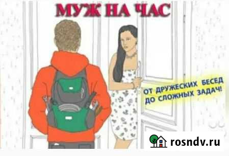 Сантехника, электрика,Мастер Универсал Тольятти - изображение 1