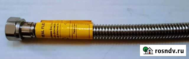 Подводка для Газа Сочи - изображение 1