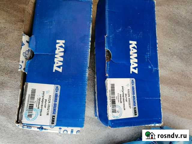 Трещётки на камаз Первомайский - изображение 1