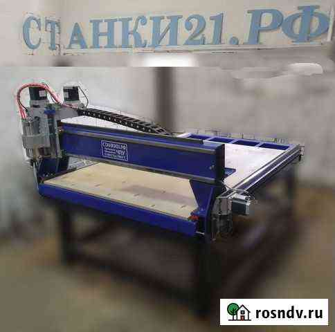Станок чпу 1000х2000 Чебоксары