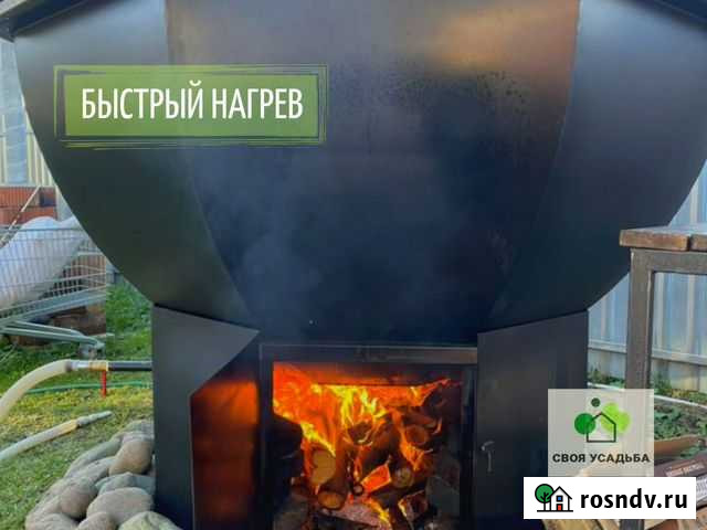 Банный чан Прохладный - изображение 1