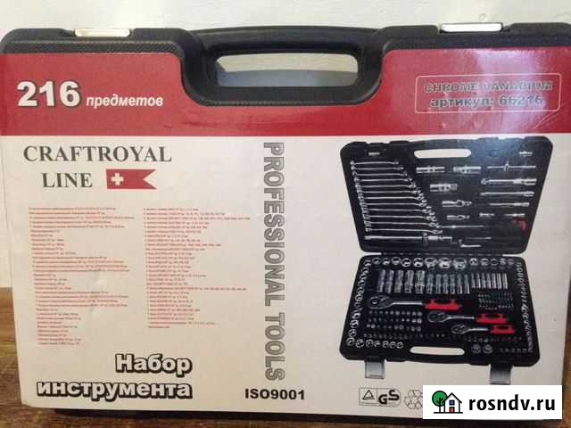 Набор ключей 216 предметов Хасавюрт - изображение 1