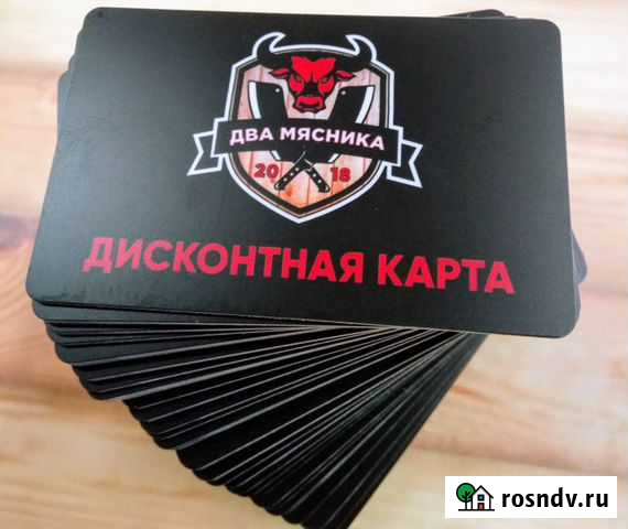 Пластиковые карты Красноярск - изображение 1