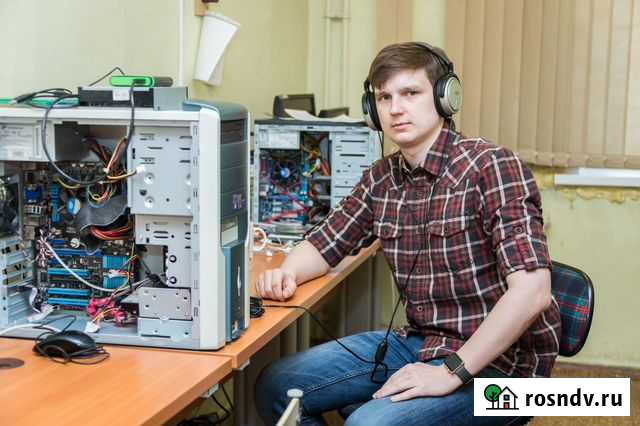 Компьютерный Мастер. Выезд на Дом. Консультация Северск - изображение 1