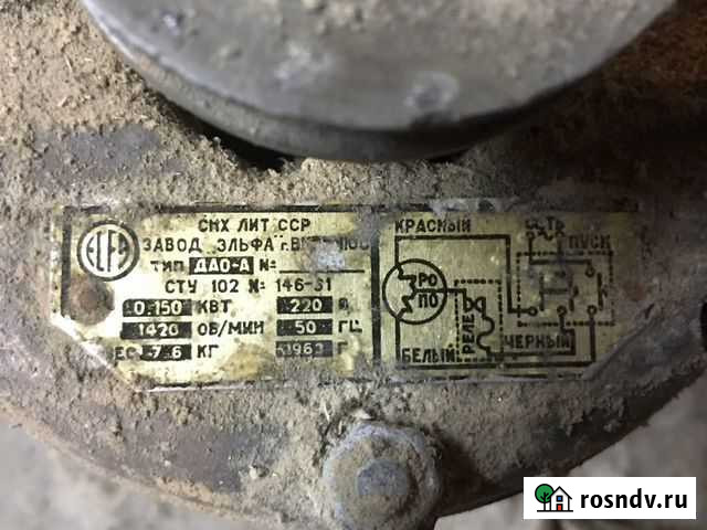 Электродвигатель от стиральной машины Кимры - изображение 1